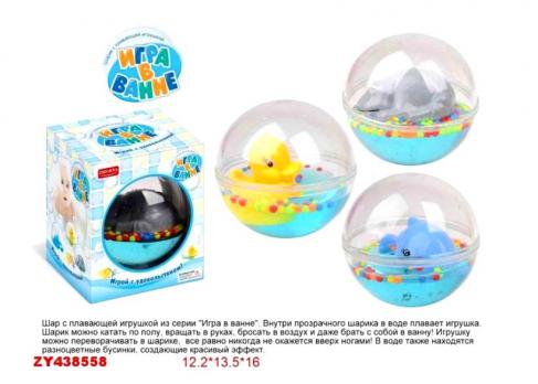 Игрушка-шар для купания, возможность использ в воде и на суше, 83811А